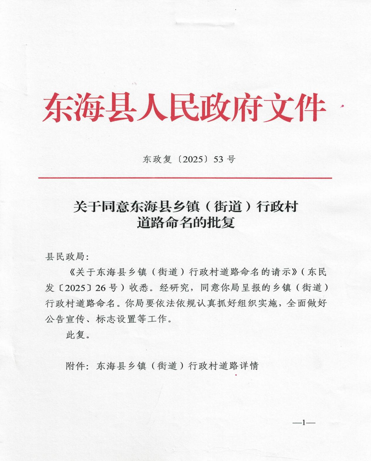 師大的.png